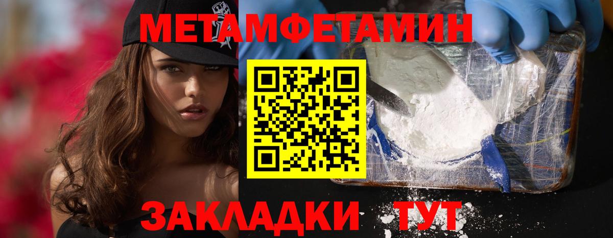 Amphetamine VHQ Ухта