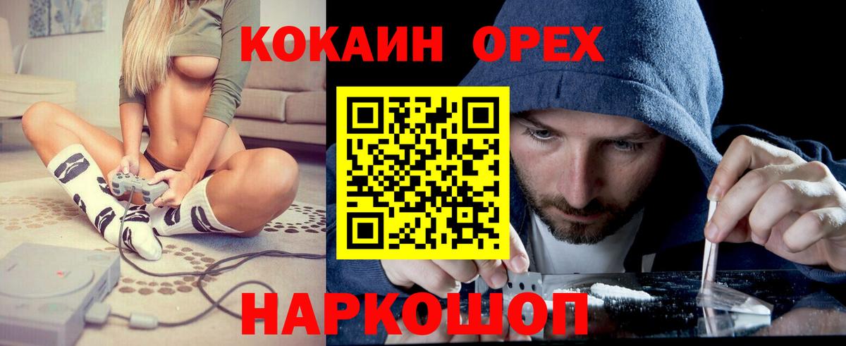 Cocaine VHQ Ухта