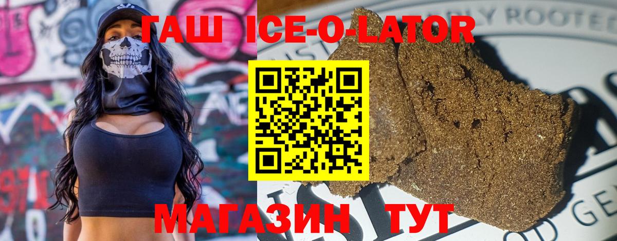 Ухта  как найти   Вход с VPN  Гашиш гарик 
