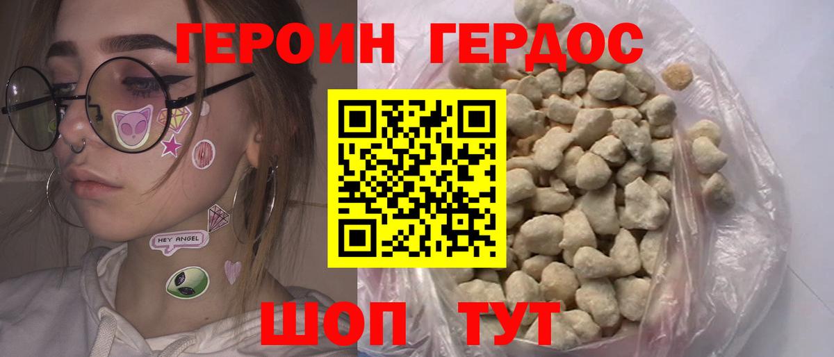 Ухта  ГЕРОИН гречка  Вход с VPN 