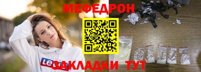 спайс Нальчик