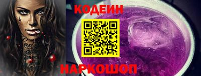 кокс Наро-Фоминск
