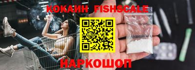 кокс Наро-Фоминск