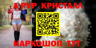 кокс Наро-Фоминск