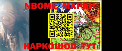 кокс Наро-Фоминск