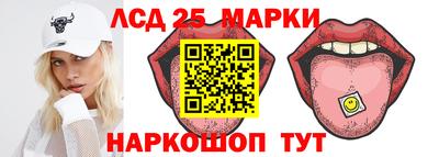 кокс Наро-Фоминск