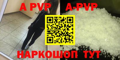 кокс Наро-Фоминск