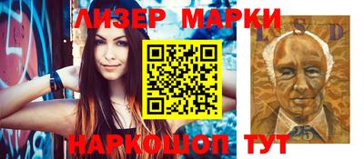 кокс Наро-Фоминск