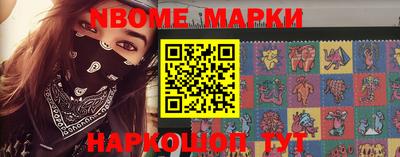 кокс Наро-Фоминск