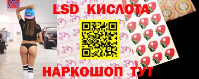 спайс Нальчик