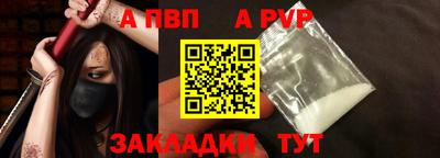 кокс Наро-Фоминск