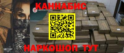 спайс Нальчик