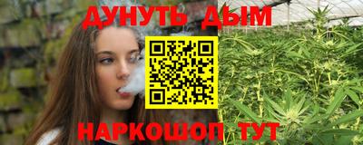 спайс Нальчик