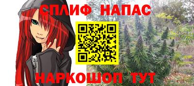 спайс Нальчик