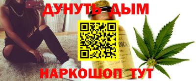 кокс Наро-Фоминск