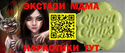 спайс Нальчик