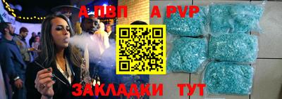 кокс Наро-Фоминск