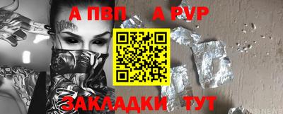 кокс Наро-Фоминск