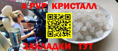 кокс Наро-Фоминск