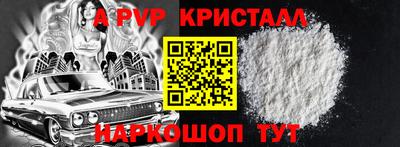 спайс Нальчик