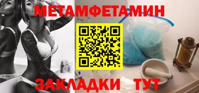 спайс Нальчик