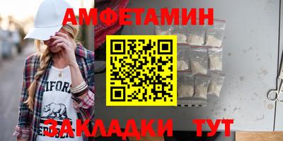 спайс Нальчик