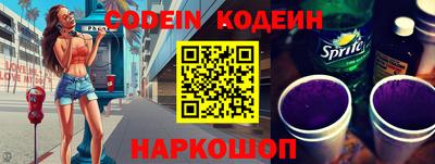 кокс Наро-Фоминск
