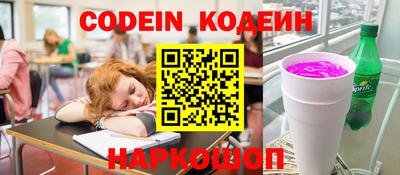 спайс Нальчик
