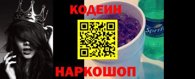 кокс Наро-Фоминск