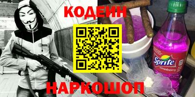 кокс Наро-Фоминск