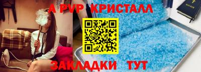 спайс Нальчик