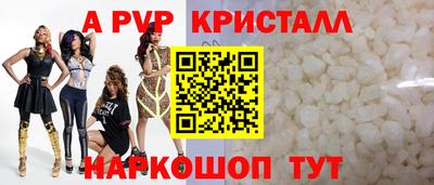 спайс Нальчик