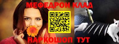 кокс Наро-Фоминск