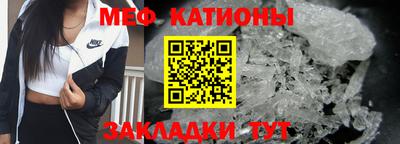 спайс Нальчик