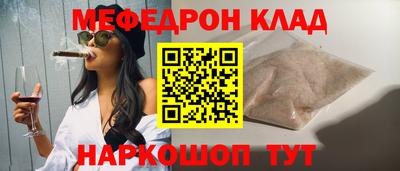 спайс Нальчик