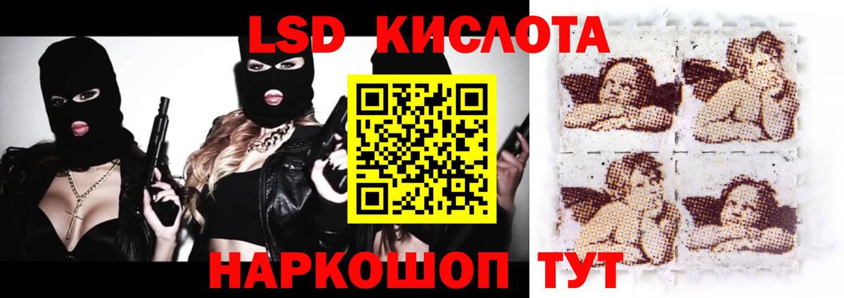 Лсд 25 экстази кислота Ухта