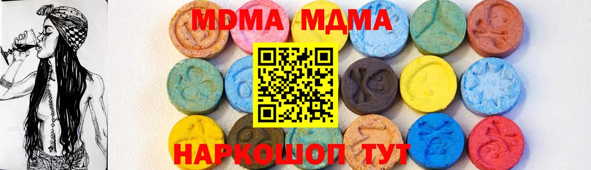 Ухта  МДМА  MDMA молли  Вход с VPN  МДМА crystal 