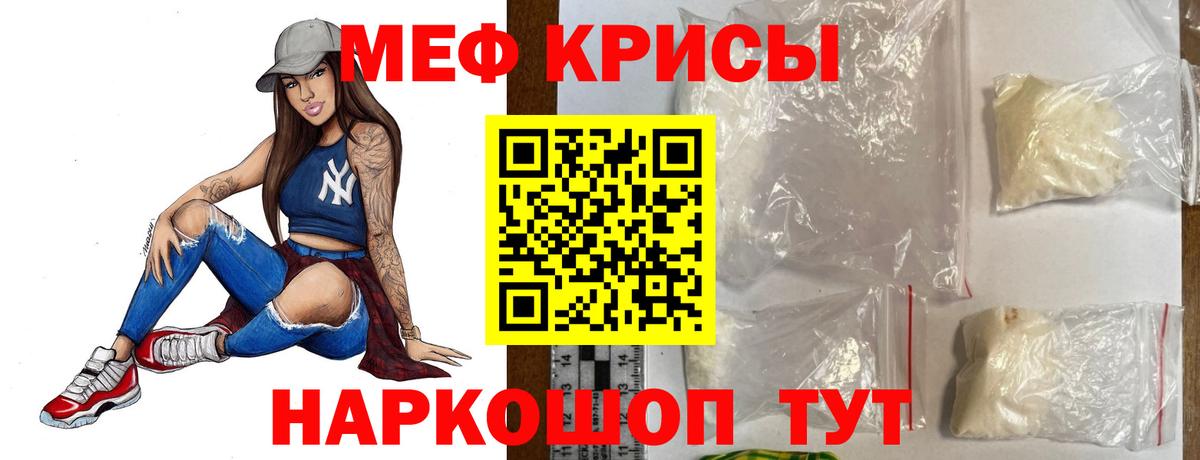 Меф  Вход с VPN  Ухта  купить наркотик  МЯУ-МЯУ VHQ    зеркало  Меф  МЯУ-МЯУ VHQ 