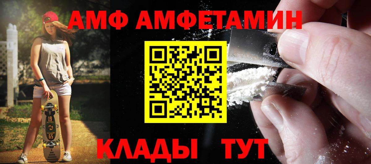 Метамфетамин кристалл Ухта