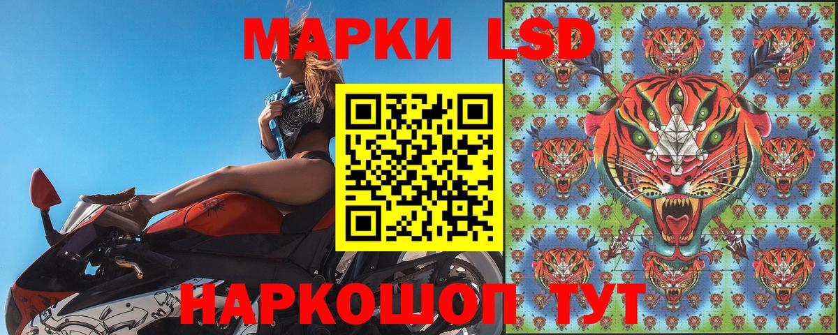 Марки 25I-NBOMe 1500мкг  где найти наркотики  Ухта  Вход с VPN 