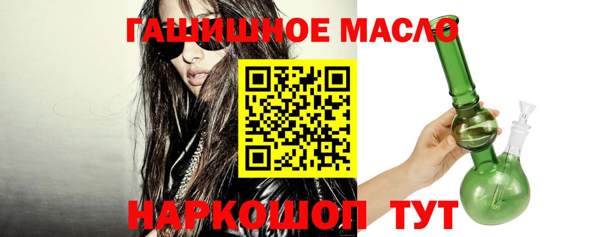 ТГК Wax Ухта