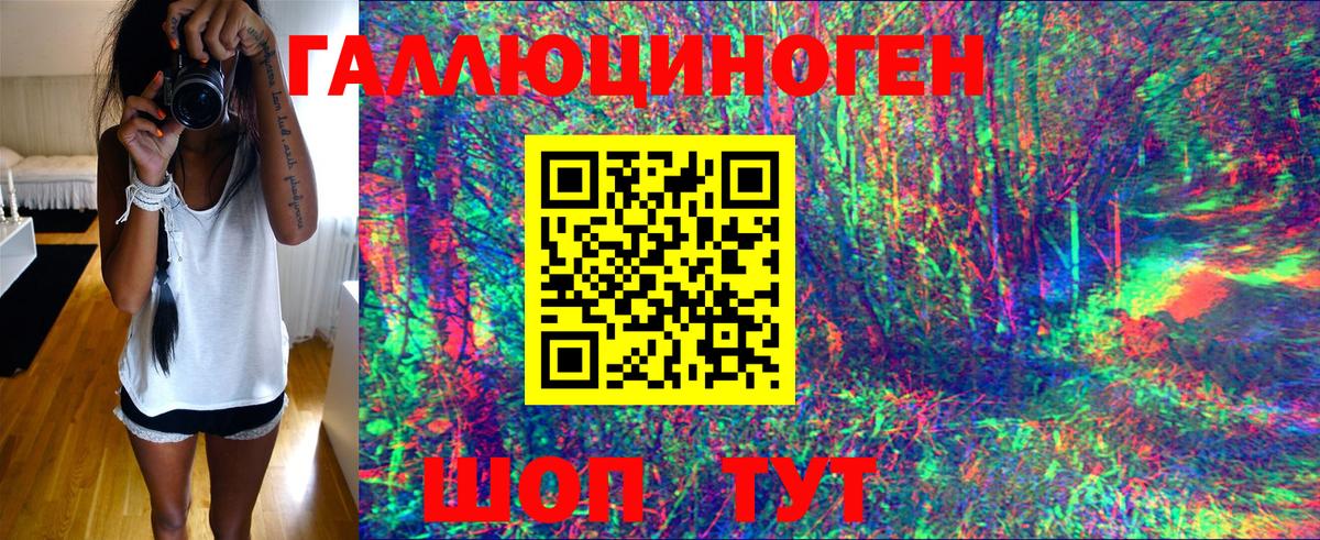 Конопля Ухта