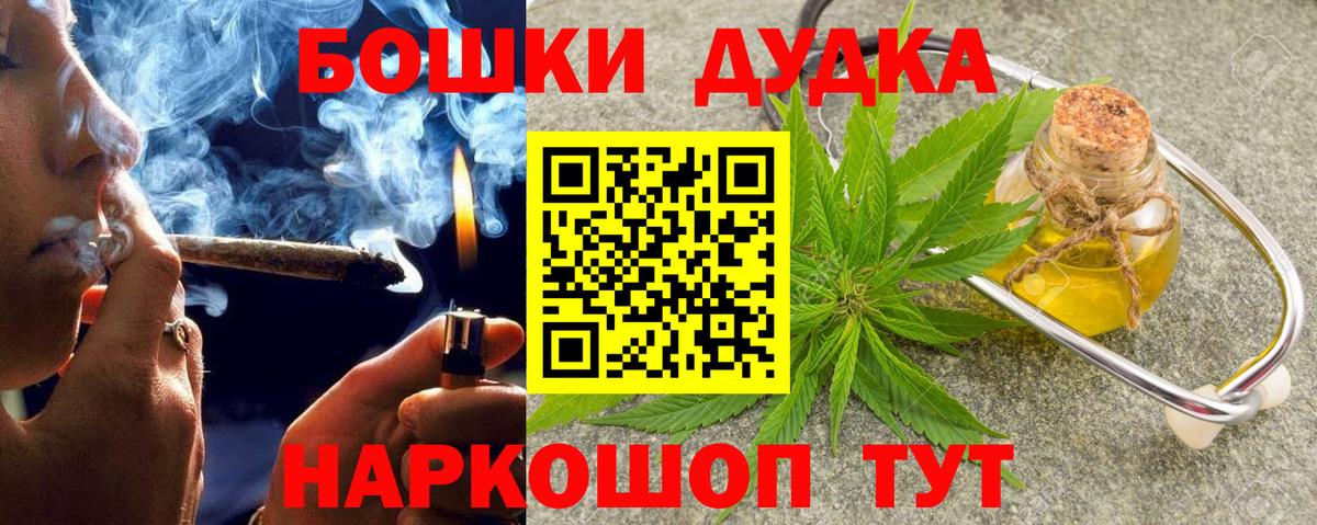 Шишки марихуана THC 21% Ухта
